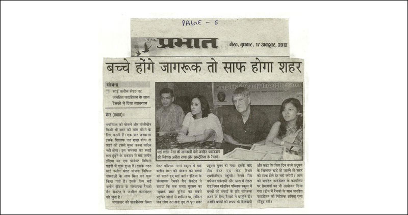 Janhit Gallery Image 19